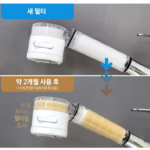 아토젯 클렌징 주방 핸디형 필터수전 AJ-8410_9