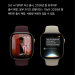 애플워치 12 GPS 42mm MKDC4KHA_11