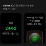 애플워치 12 GPS 42mm MKDC4KHA_14