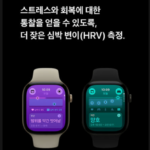 애플워치 12 셀룰러 42mm MJGL4KHA_4