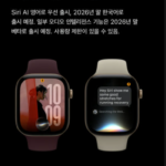 애플워치 12 셀룰러 42mm MJGL4KHA_7