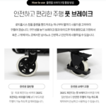 로티홈시스 접이식 플랫폼 카트 FW-99F｜150kg 짐도 접어서 싣는다 상품 이미지 6