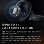 오픈런 프로 2 S820 골전도 _2