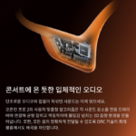 오픈런 프로 2 S820 골전도 _5