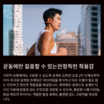 오픈런 프로 2 S820 골전도 _7