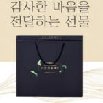 자연다움 건강담은 견과건버섯 혼합세트 1호_4