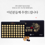 종근당 침향환 골드 60환_7