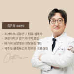 침향환 공진단 80정_6