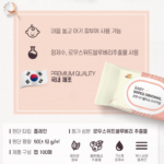 코멧 오리지널 아기물티슈 캡형 100매 10팩_3