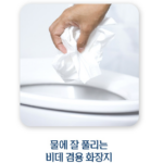 코멧 코지 파우더 도톰한 3겹 화장지_5