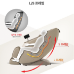 코지마 테일러 안마의자 CMC-A230_6