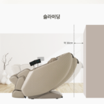 코지마 테일러 안마의자 CMC-A230_9