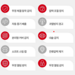 쿠쿠 블랙스톤 10인용 전기압력밥솥 CRP-R1095FGW_11