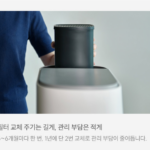 쿠쿠 에코웨일 메가 3L 음식물처리기_10