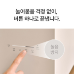쿠쿠 에코웨일 큐브 메가 3L 음식물처리기 CFD-FNL301DCGW｜대용량에 50분 쾌속처리까지 상품 이미지 7