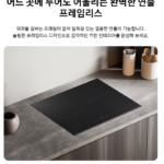 삼성 인덕션 NZ63DG403CFK 3구 빌트인 프레임리스 슬림핏 블랙_1 (10)