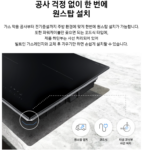 삼성 인덕션 NZ63DG403CFK 3구 빌트인 프레임리스 슬림핏 블랙_1 (12)