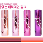 틴톤 꽃 립스틱, 1개, 스칼렛레드_2