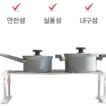 포티니만능선반 싱크대 정리선반 높이조절 다용도 받침대_7