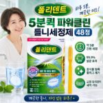 폴리덴트 5분퀵 파워클린 48정