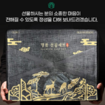 푸드지 마장동 1++(9)등급 한우 선물세트 _13