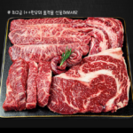 푸드지 마장동 1++(9)등급 한우 선물세트 _7