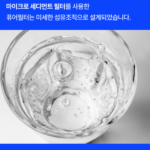 퓨어썸 샤워기 리필필터 3P_3