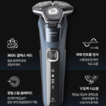 필립스 면도기 SkinIQ 5000_5