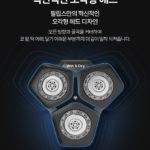 필립스 면도기 SkinIQ 5000_6