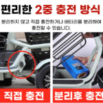하이모터 편하게나들이 3인용 노인 여성 전기세발자전거 _9