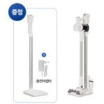 홈리아 차이슨 무선청소기 더스트 제로_3