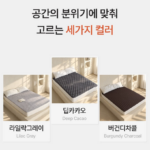 2027년형 일신한일의료기 탄소매트 전기장판_5