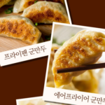 곰곰 갈비만두_5