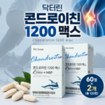 닥터린 콘드로이친 1200 맥스｜관절 건강 관리, 120정 구성의 장단점은? 상품 이미지 6