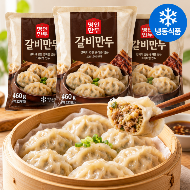명인만두 갈비만두 460g 3봉｜집에서 간편하게 즐기는 냉동 갈비만두