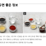 명인만두 갈비만두_5