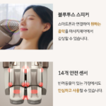 바디프랜드 뉴팔콘S BFR-7223｜2026 헬스케어로봇 안마의자, 러그까지 포함! 상품 이미지 5