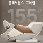 바디프랜드 뉴팔콘S BFR-7223｜2026 헬스케어로봇 안마의자, 러그까지 포함! 상품 이미지 2