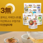 백설 멸치디포리 육수에는 1분링 50개입｜국물요리할 때 육수 내는 번거로움을 줄이려면? 상품 이미지 3