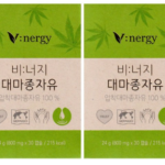 비너지 대마종자유 800mg｜식물성 햄프씨드오일 60정, 간편한 캡슐형 오일 상품 이미지 1