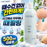 라끄베르 아무때나 때필링 500ml｜때밀이 없이 간편한 바디 각질관리, 특징과 장단점 상품 이미지 2