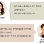 위너빈 업소용 원두커피｜카페·사무실에서 마시기 좋은 로스팅 원두일까? 상품 이미지 4