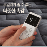 일신한일의료기 탄소매트 전기매트_6