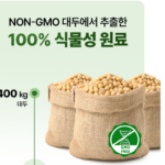 서울대위바이옴 두뇌엔 닥터PS 70｜포스파티딜세린, 부모님 건강관리용으로 어떨까? 상품 이미지 5