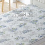 일월 숲속애 온수매트 더블_