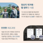 콩볶는사람들 베트남 로부스타 G1 원두커피｜1kg 대용량, 진한 커피를 찾는다면? 상품 이미지 2