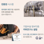 콩볶는사람들 베트남 로부스타 G1 원두커피｜1kg 대용량, 진한 커피를 찾는다면? 상품 이미지 3