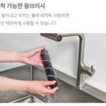 쿠쿠 파워클론 무선청소기 CVC-NHS10EG｜청소할 때마다 코드가 번거로웠다면? 상품 이미지 4