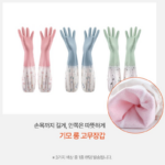 파밍굿즈 김장매트｜배추 절임부터 김치 버무리기까지 편리하게 상품 이미지 5